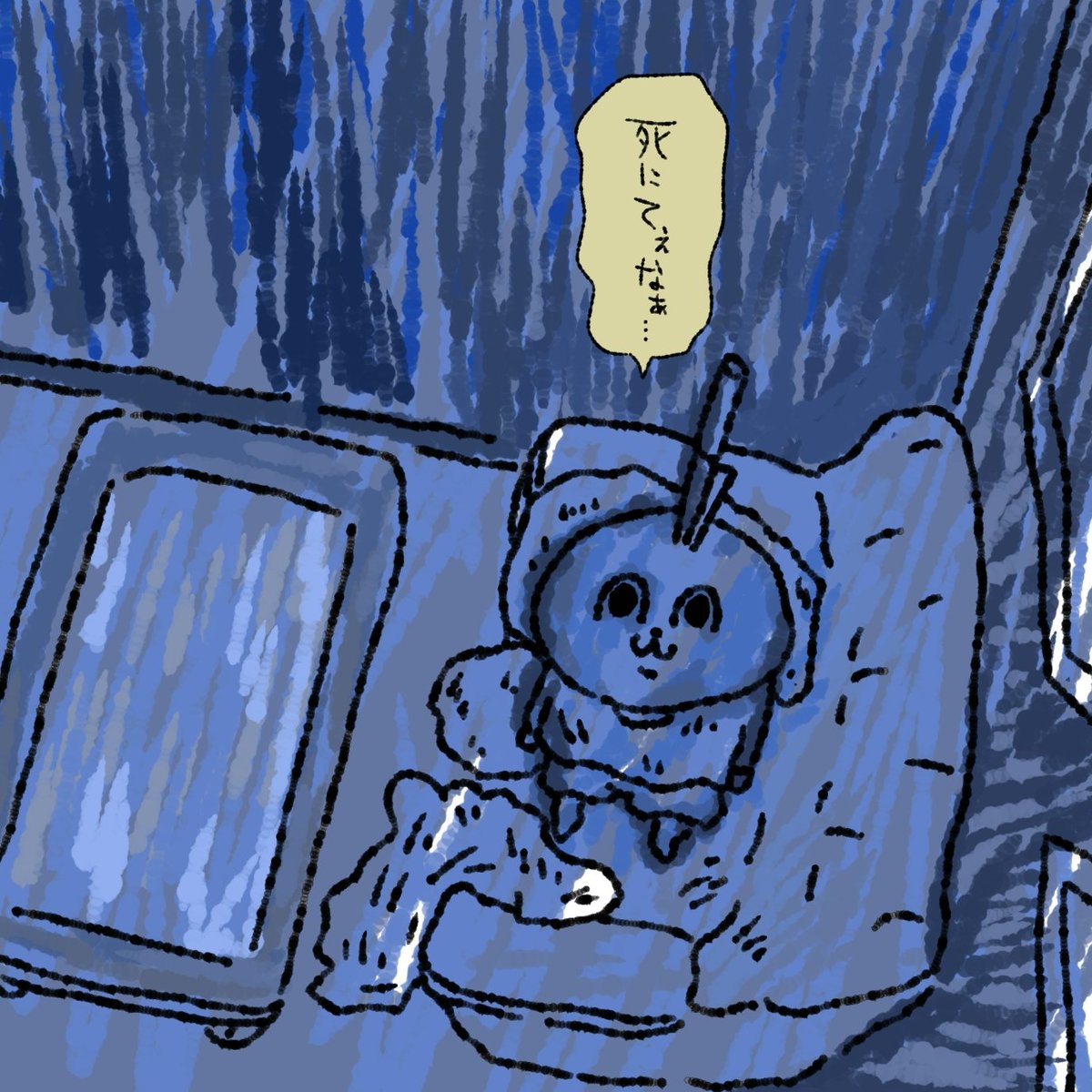 ponpon_kikipon's tweet photo. 毎日こうなるんですが... https://t.co/5M9mtXQKwT