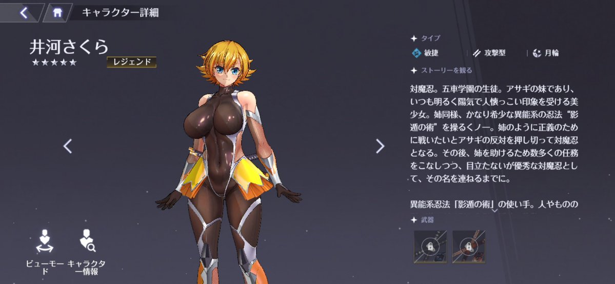 立花もぐもぐ tweet media