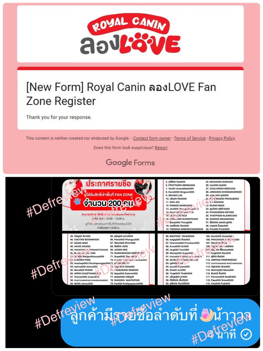 รับกดบัตร 🎟️ GemiDef🐣 tweet media