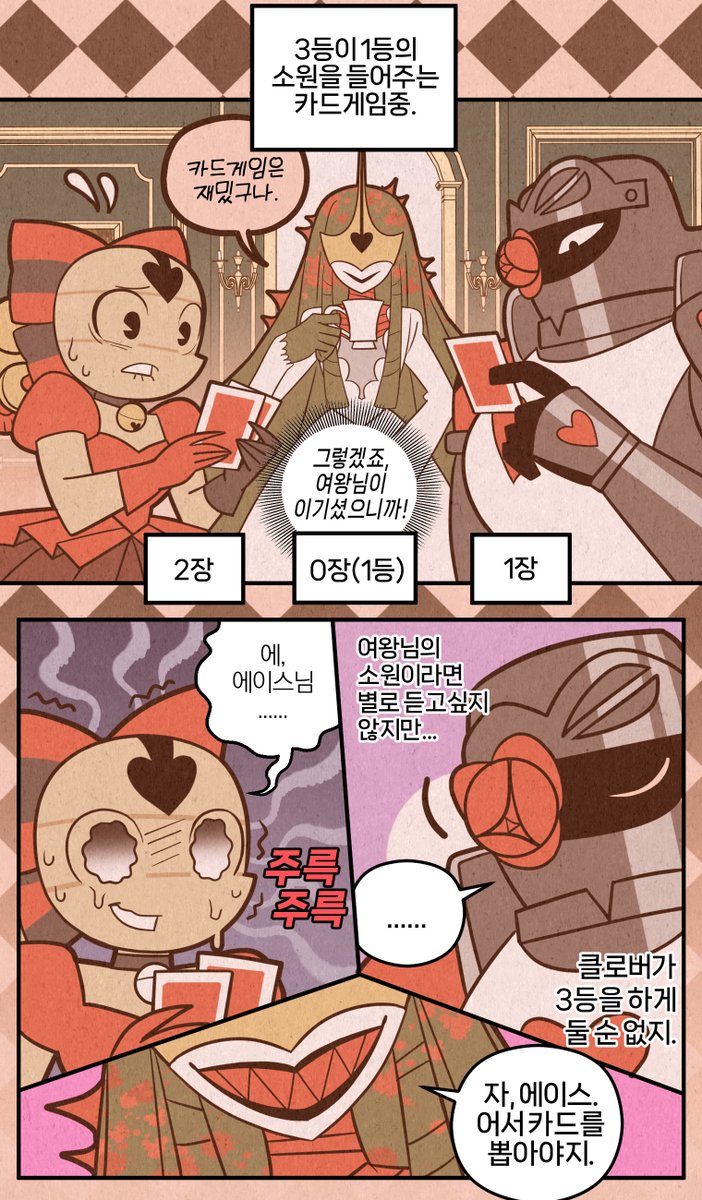 깡통맨 tweet media