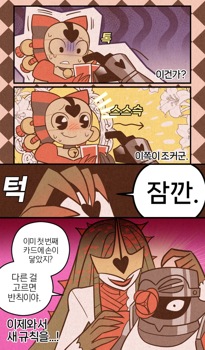 깡통맨 tweet media