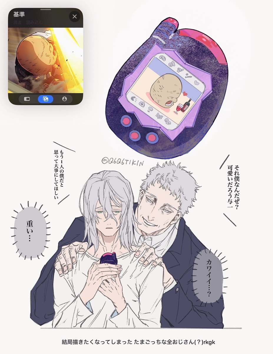 ふしゅ tweet media