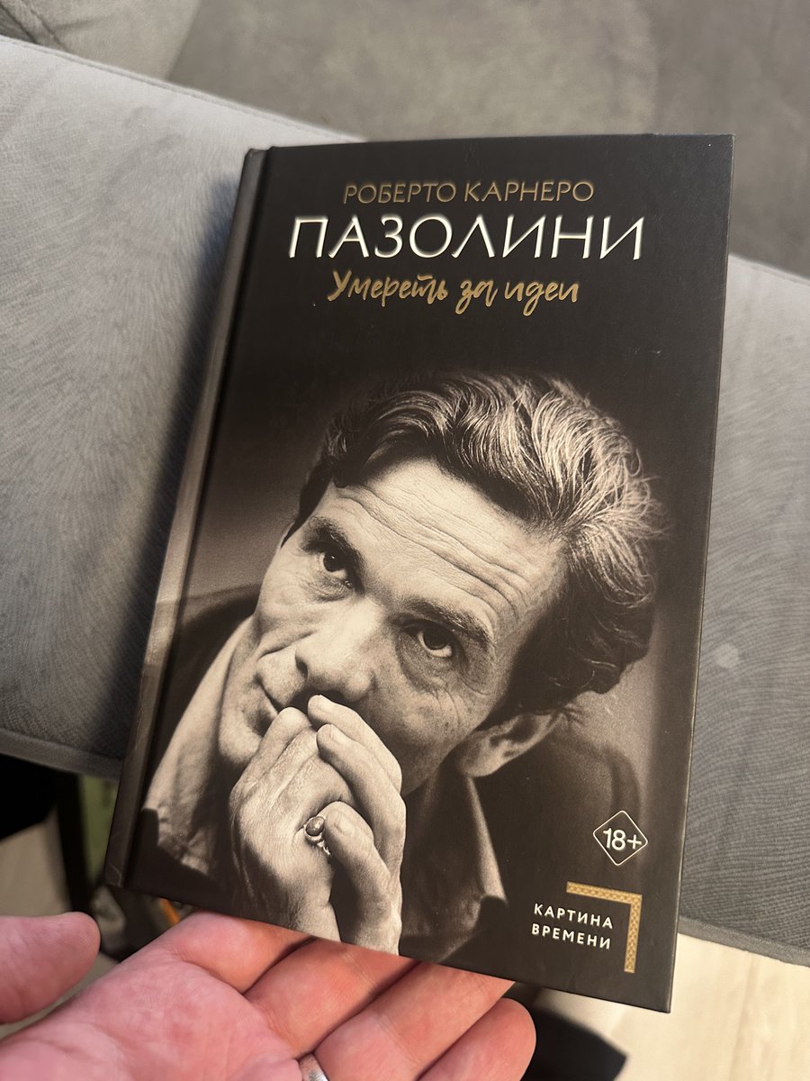 Генси из мемов tweet media