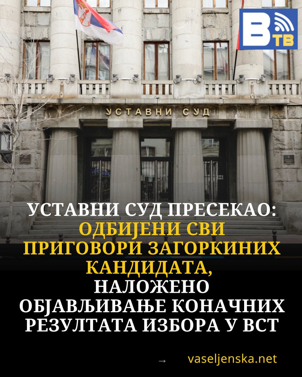 Весна Веизовић tweet media