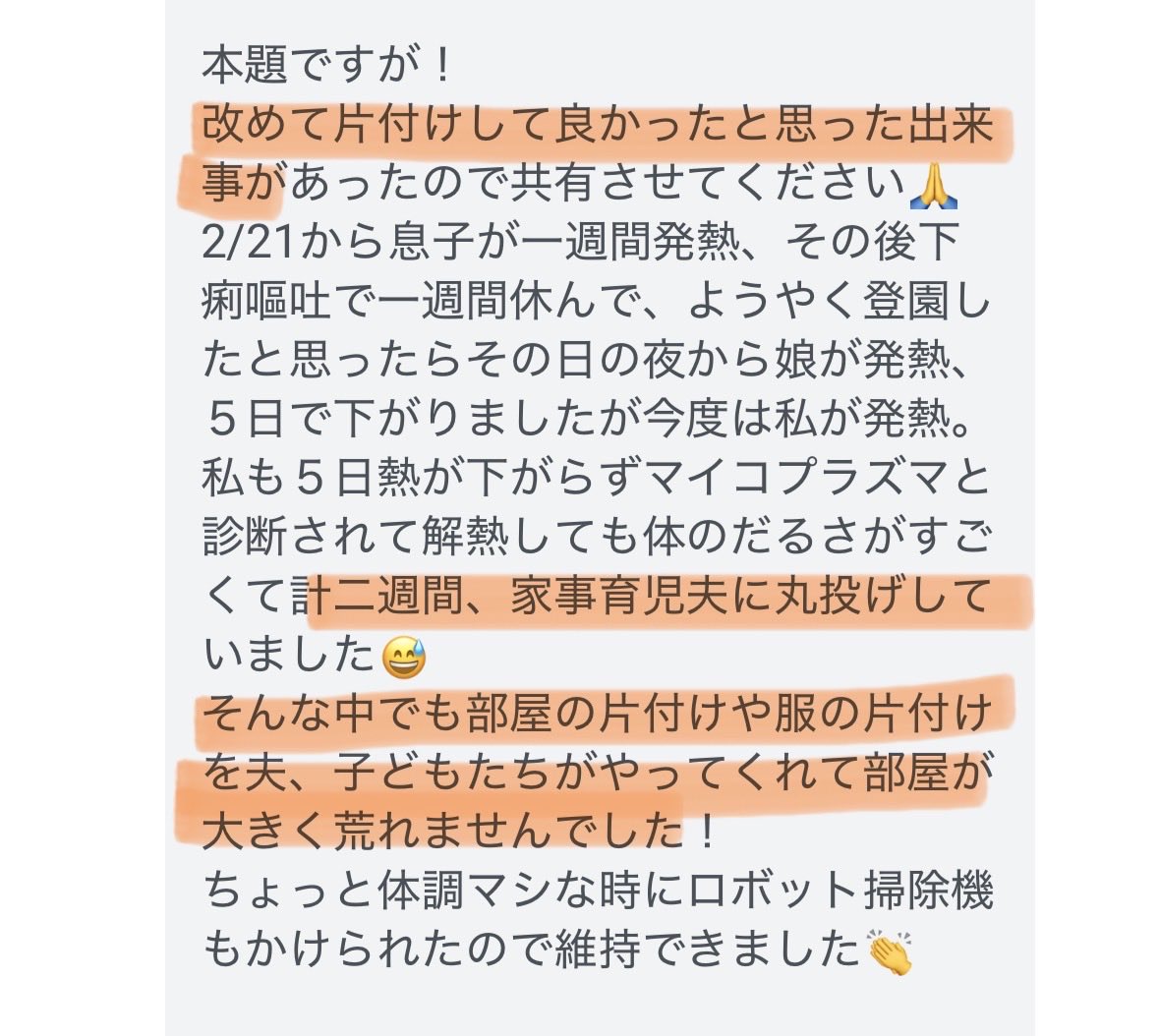 おなみ@整理収納アドバイザー tweet media