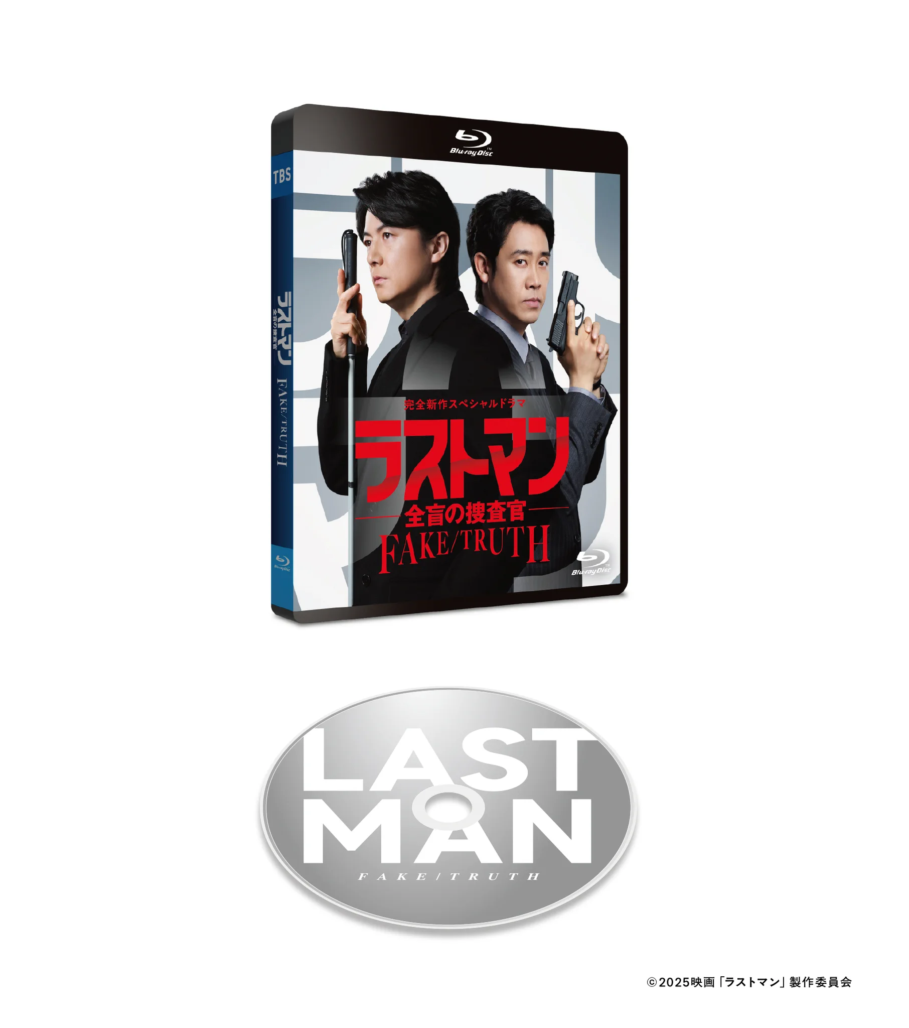 公式】『ラストマンー全盲の捜査官ー』 on X: 