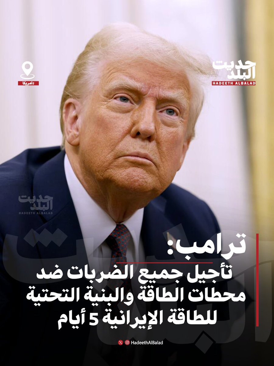 حديث البلد tweet media