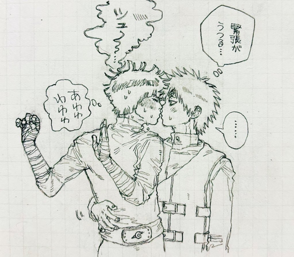 PS414ulY30EQWFE's tweet photo. ボツ https://t.co/fiP0PjBWbR