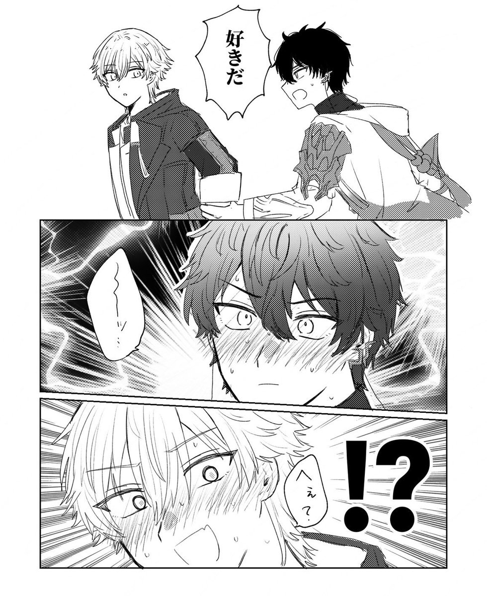 オセロ tweet media