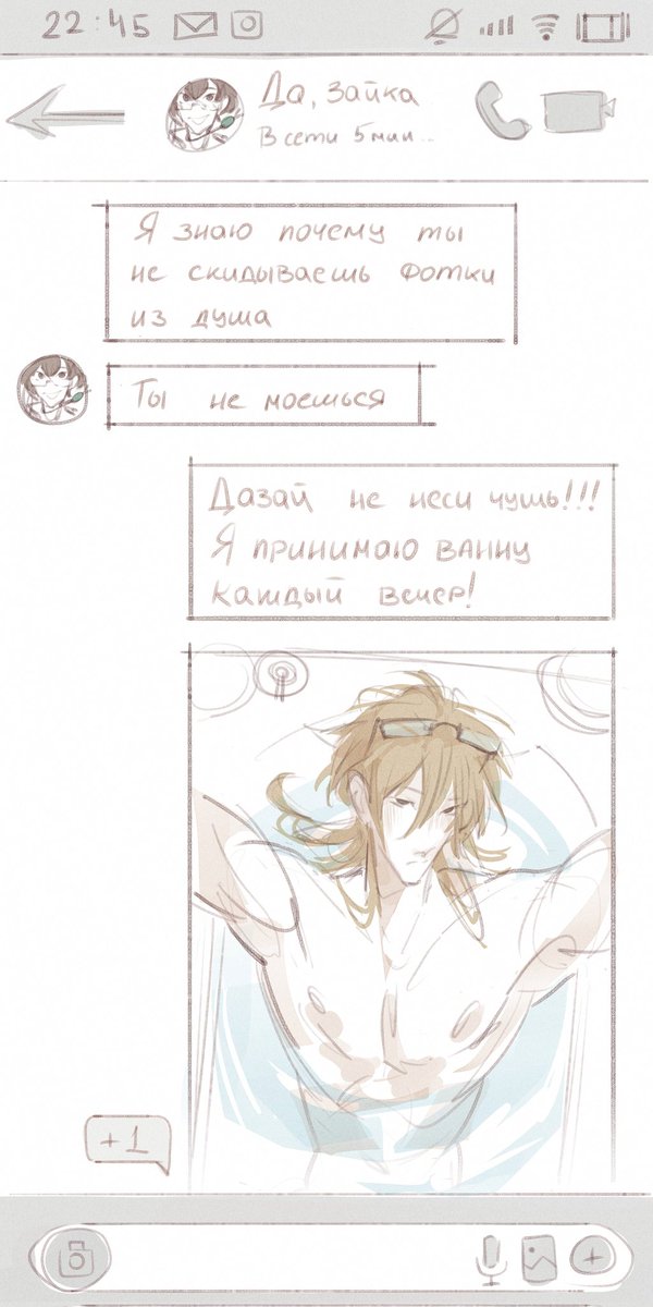 Не ну блять ну да кринж зато какой 
#bsd