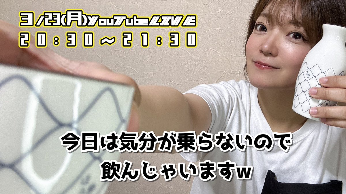 MIISA(みーさ)🥩🍜 tweet media