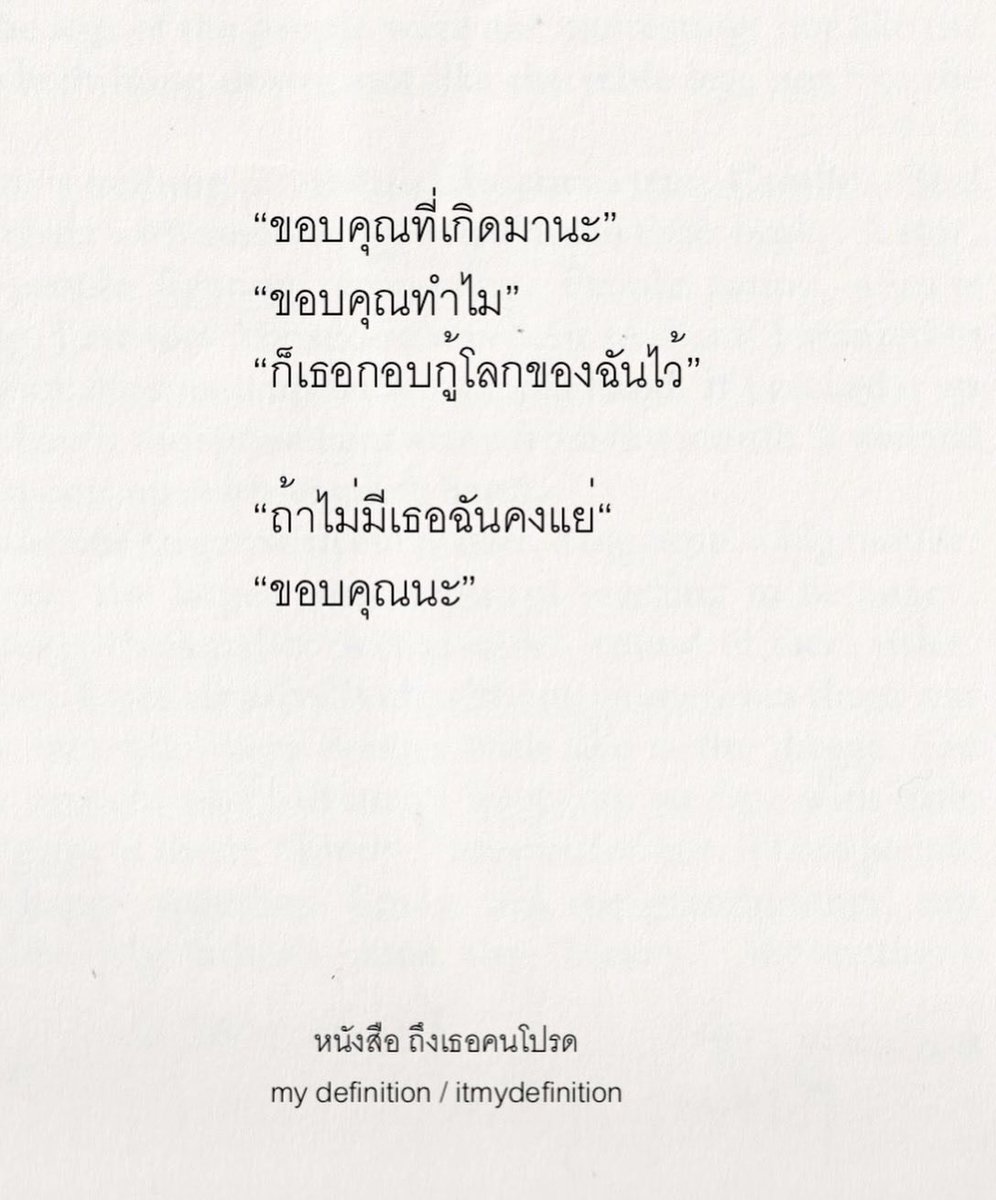 ร้านกลิ่นหนังสือ tweet media