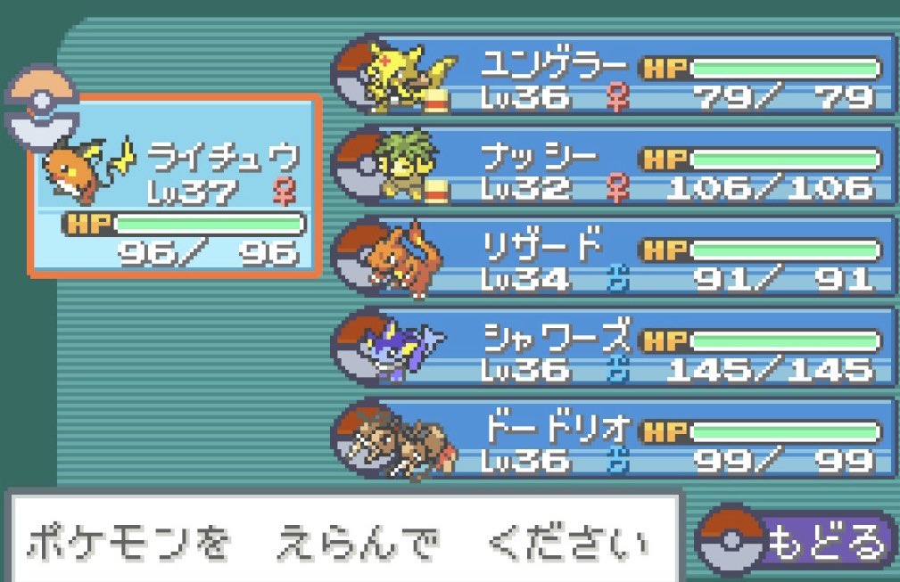 うちた tweet media