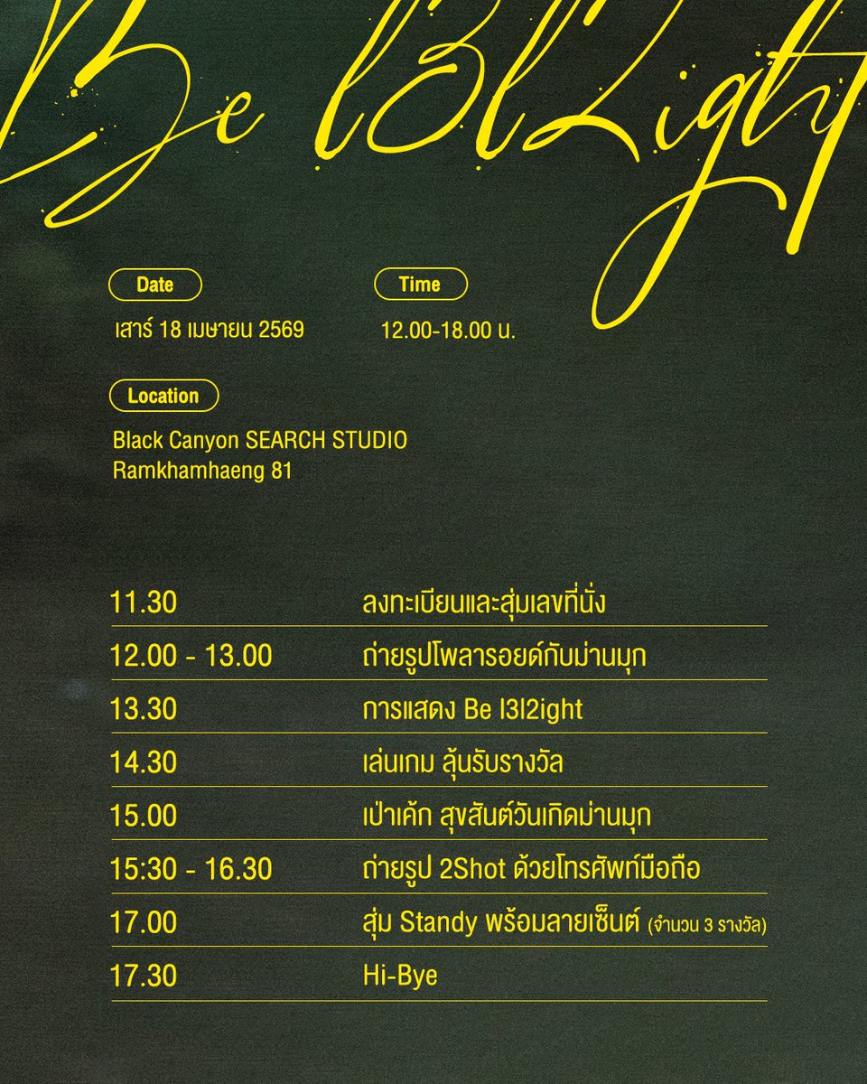 Mahnmook tweet media