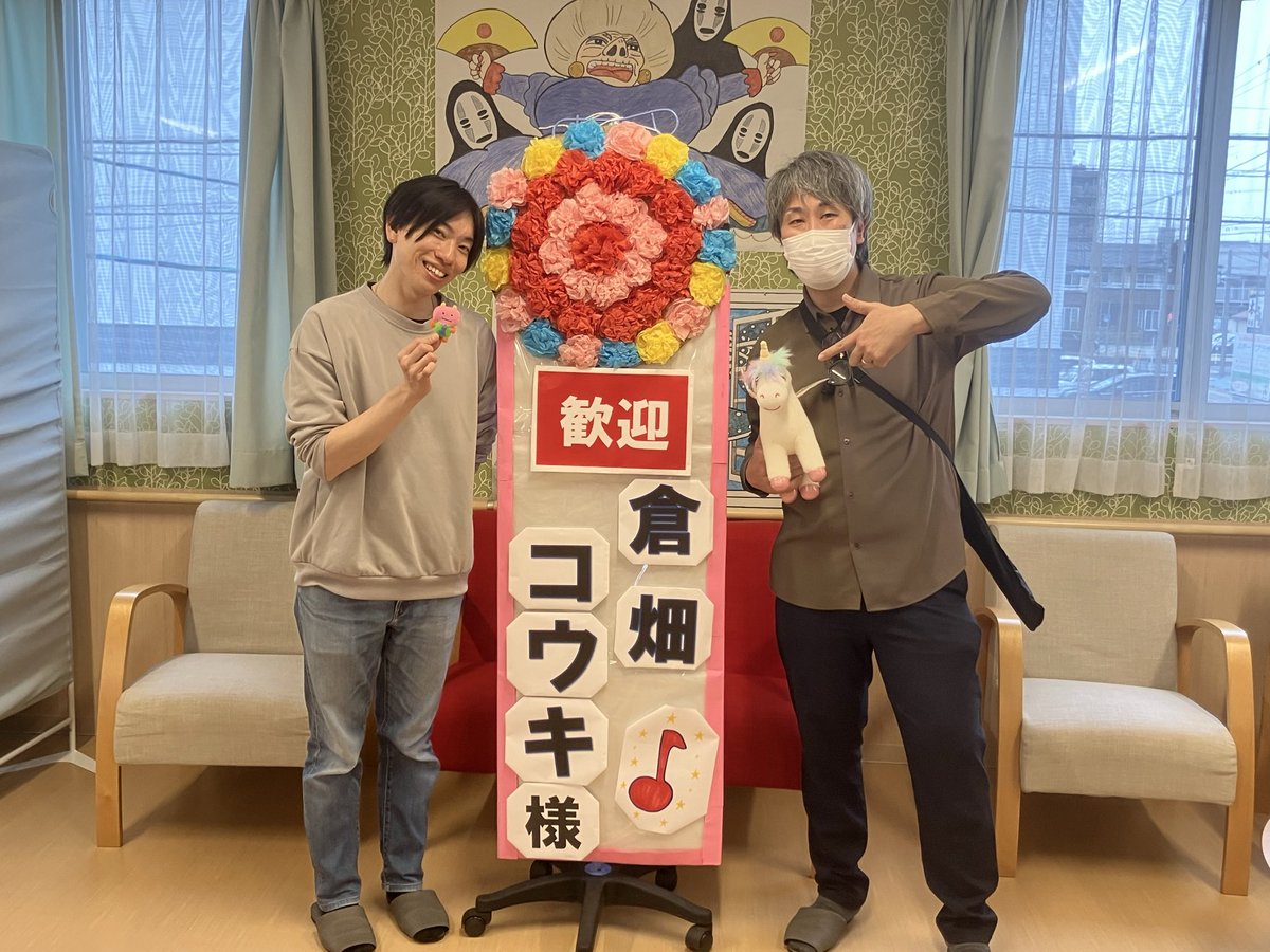 🔔ベルさん@福祉ディレクトール tweet media