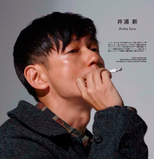 힘든날엔이우라님흡연화보를,,