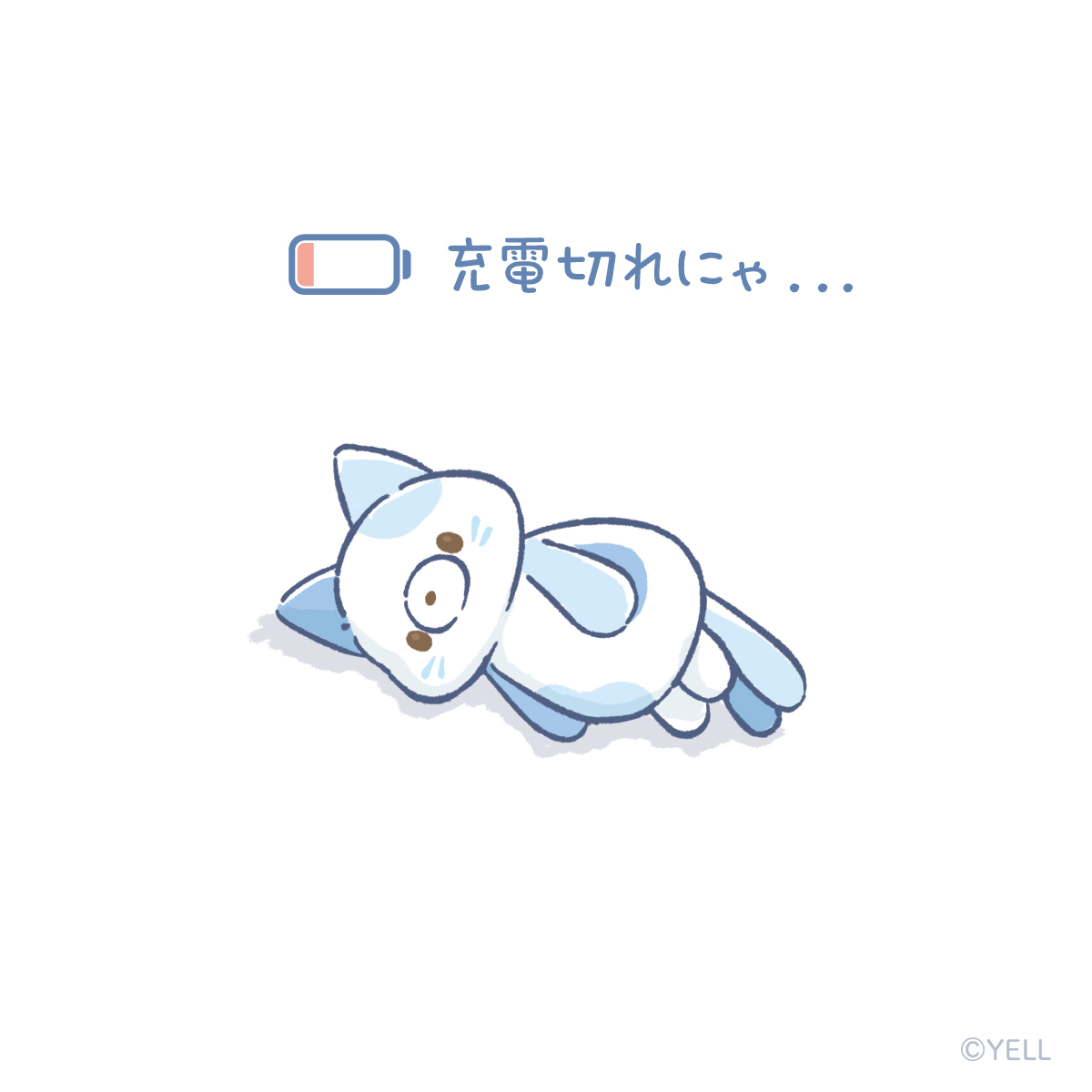 今週も始まったばかりだけど...