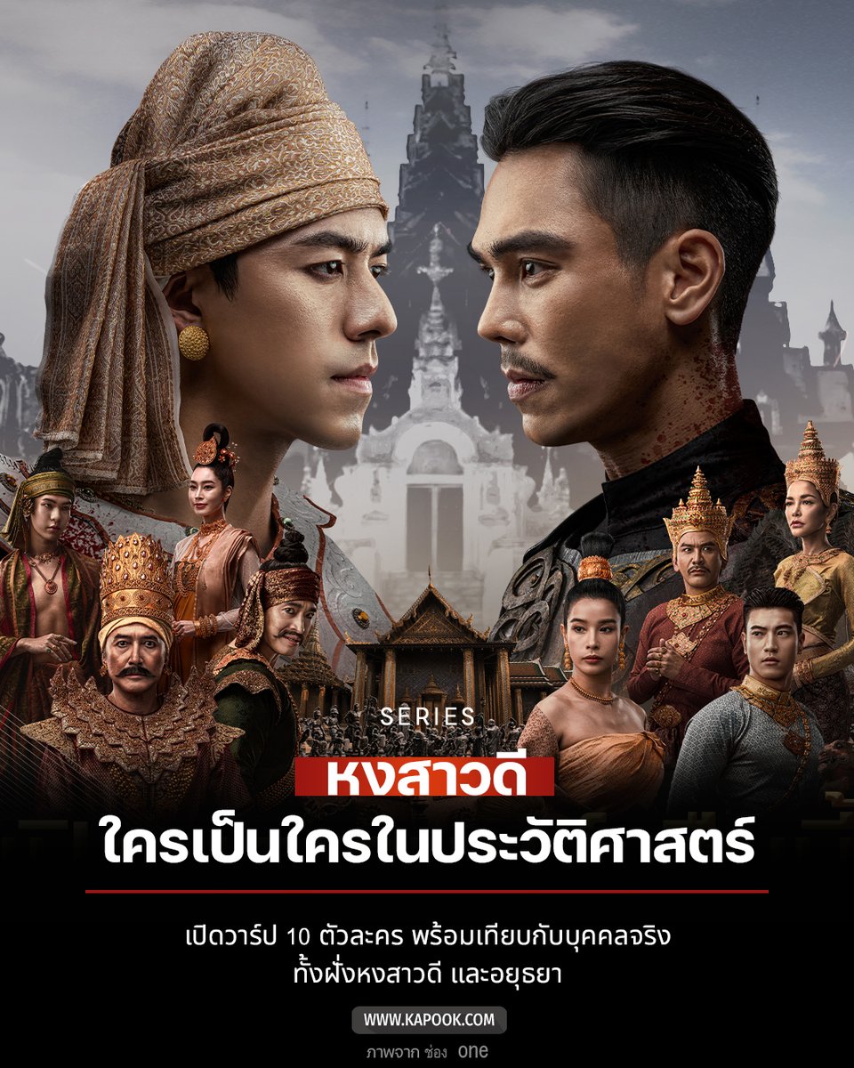 Kapookdotcom tweet media