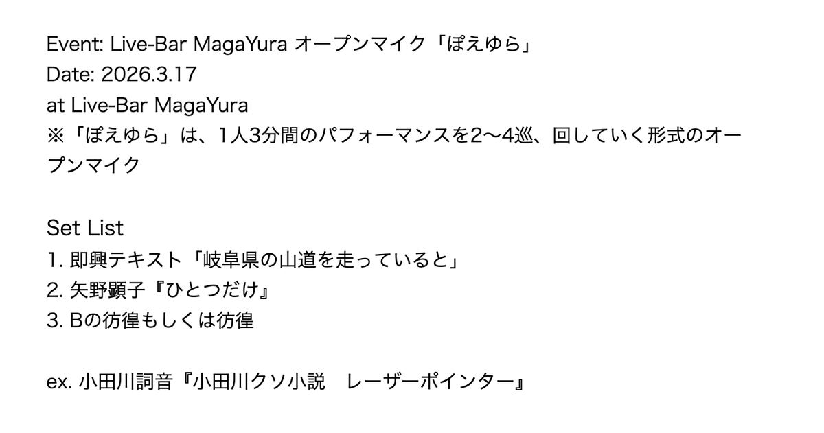 アステリズム@疾走感のある大根 a.k.a. 虫追篤 tweet media
