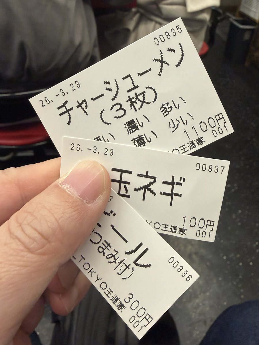 DamDam(ダムダム)🌸🍜 tweet media