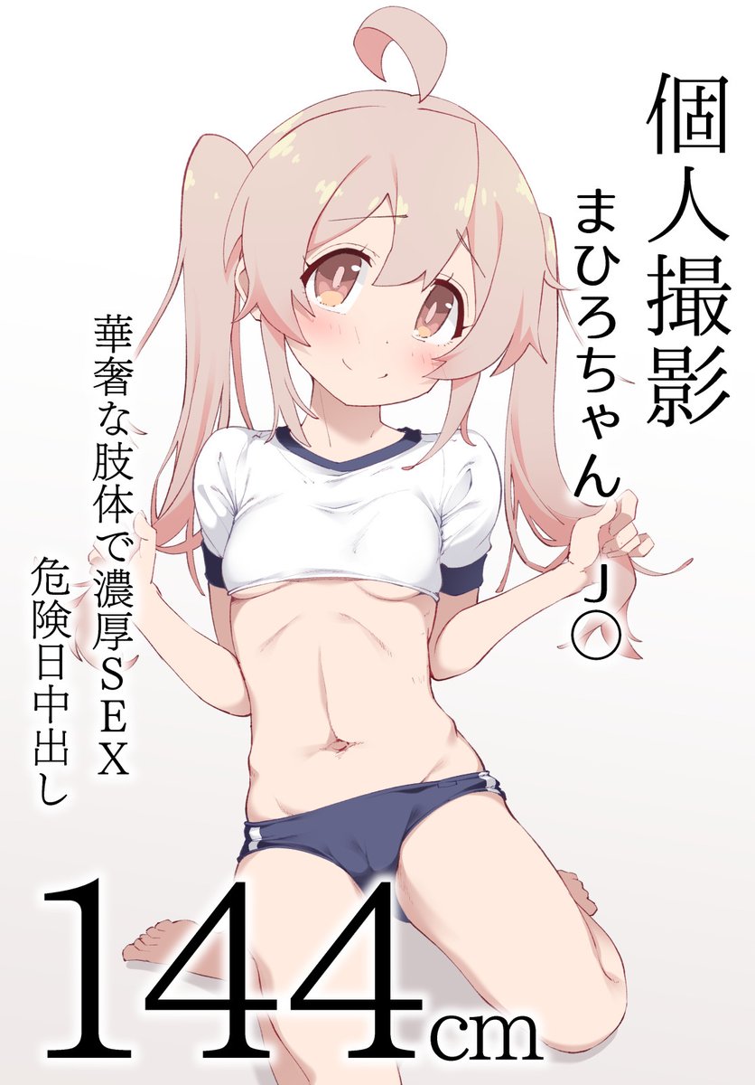 ぽんぽこぺんぺん tweet media