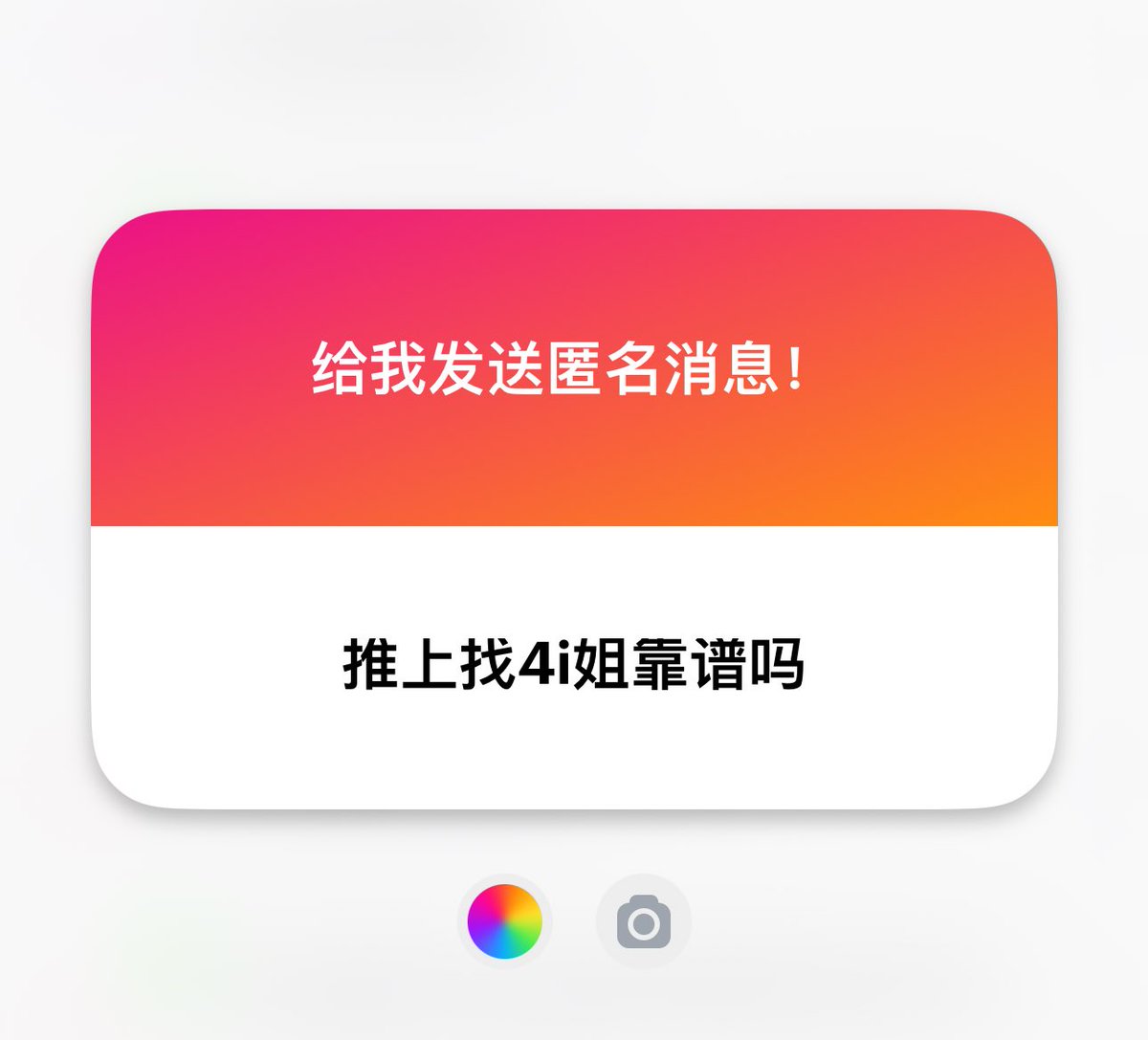 G1nger姜 tweet media