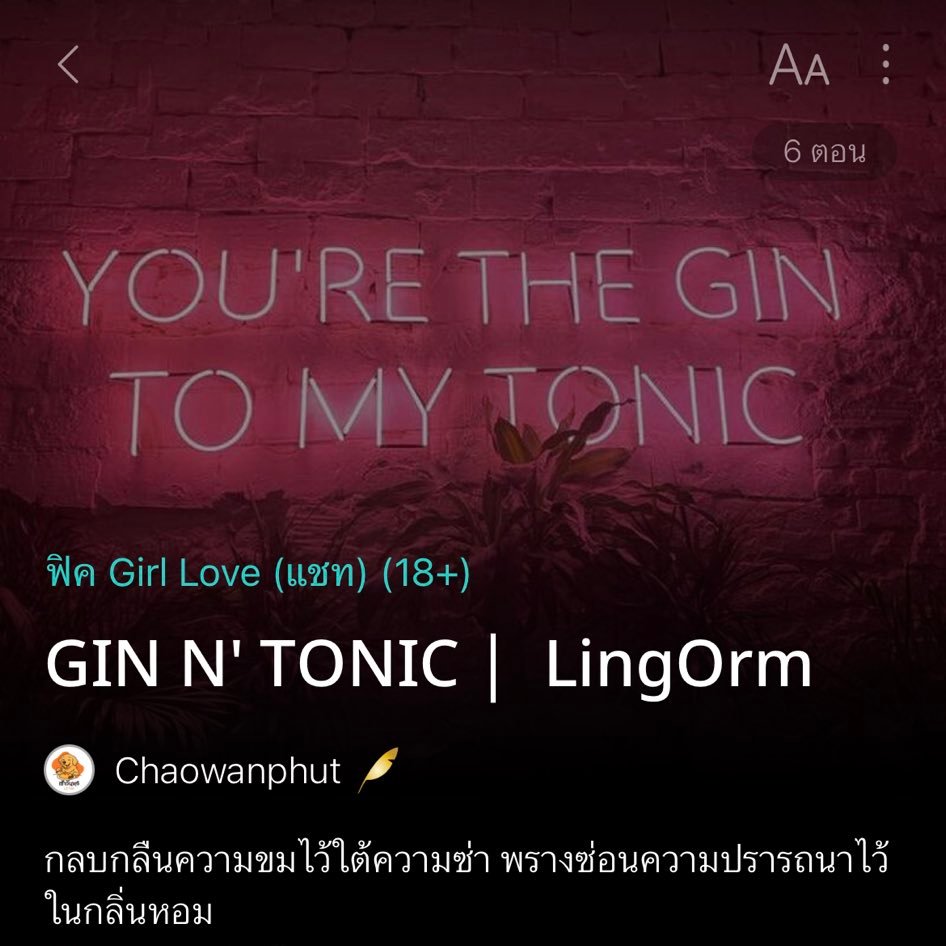 Chaowanphut tweet media