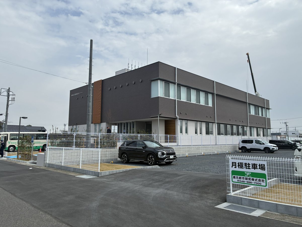 矢部正平「草加市議会議員」 tweet media