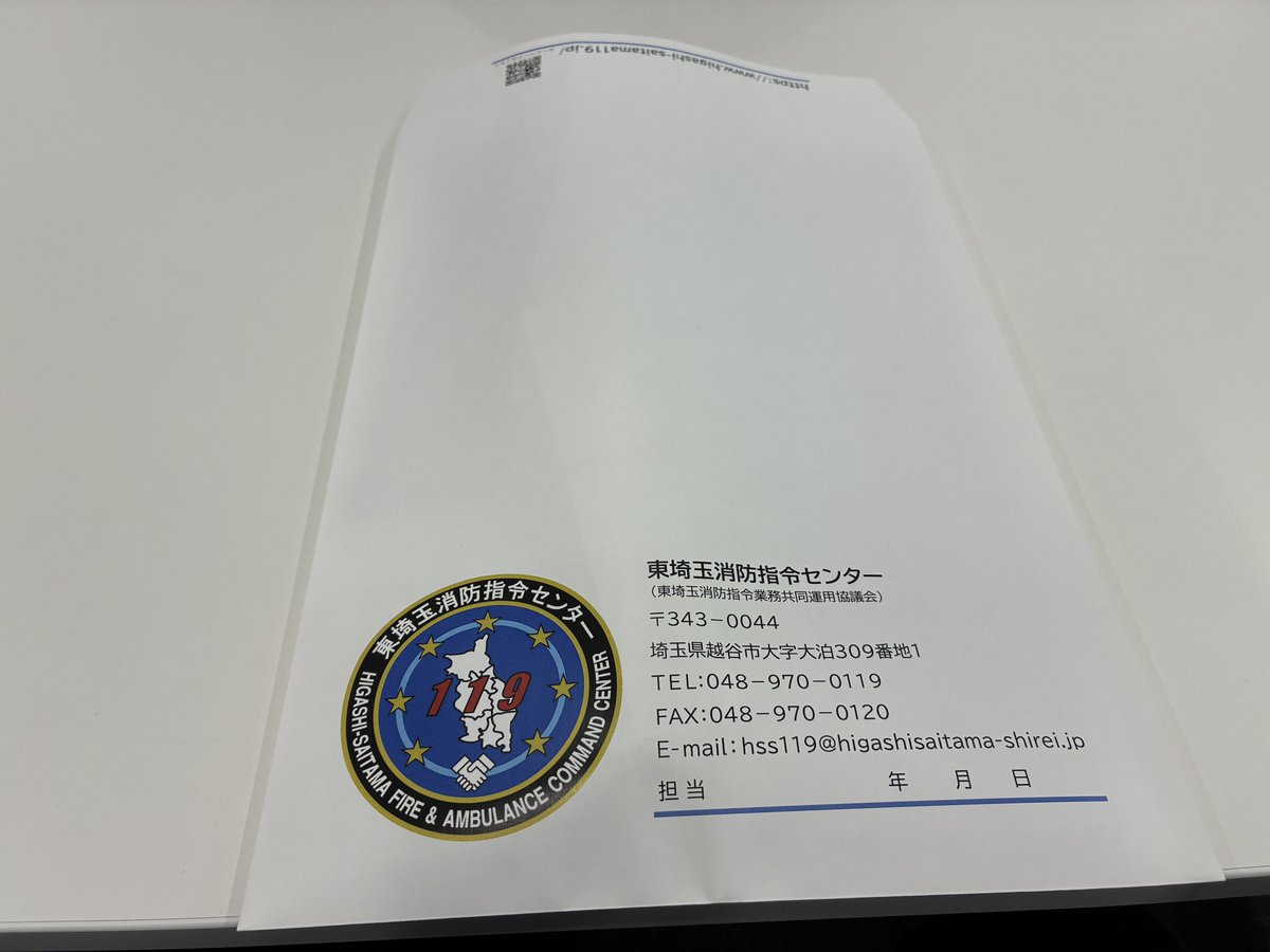矢部正平「草加市議会議員」 tweet media