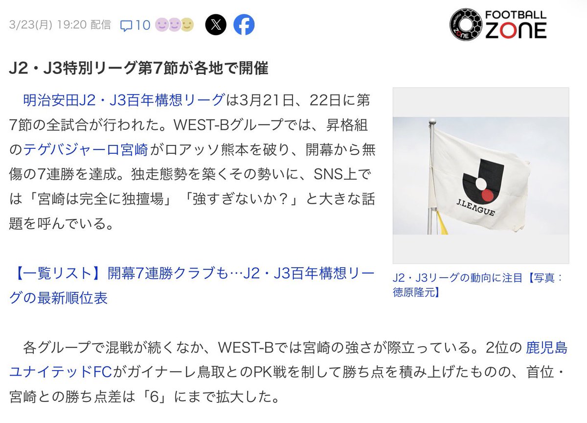 テゲヴィ tweet media