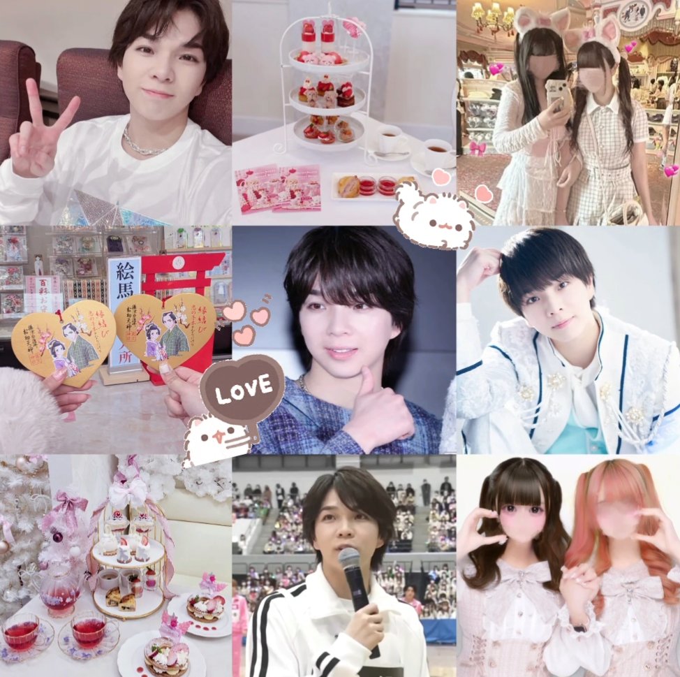 せいな♩ tweet media