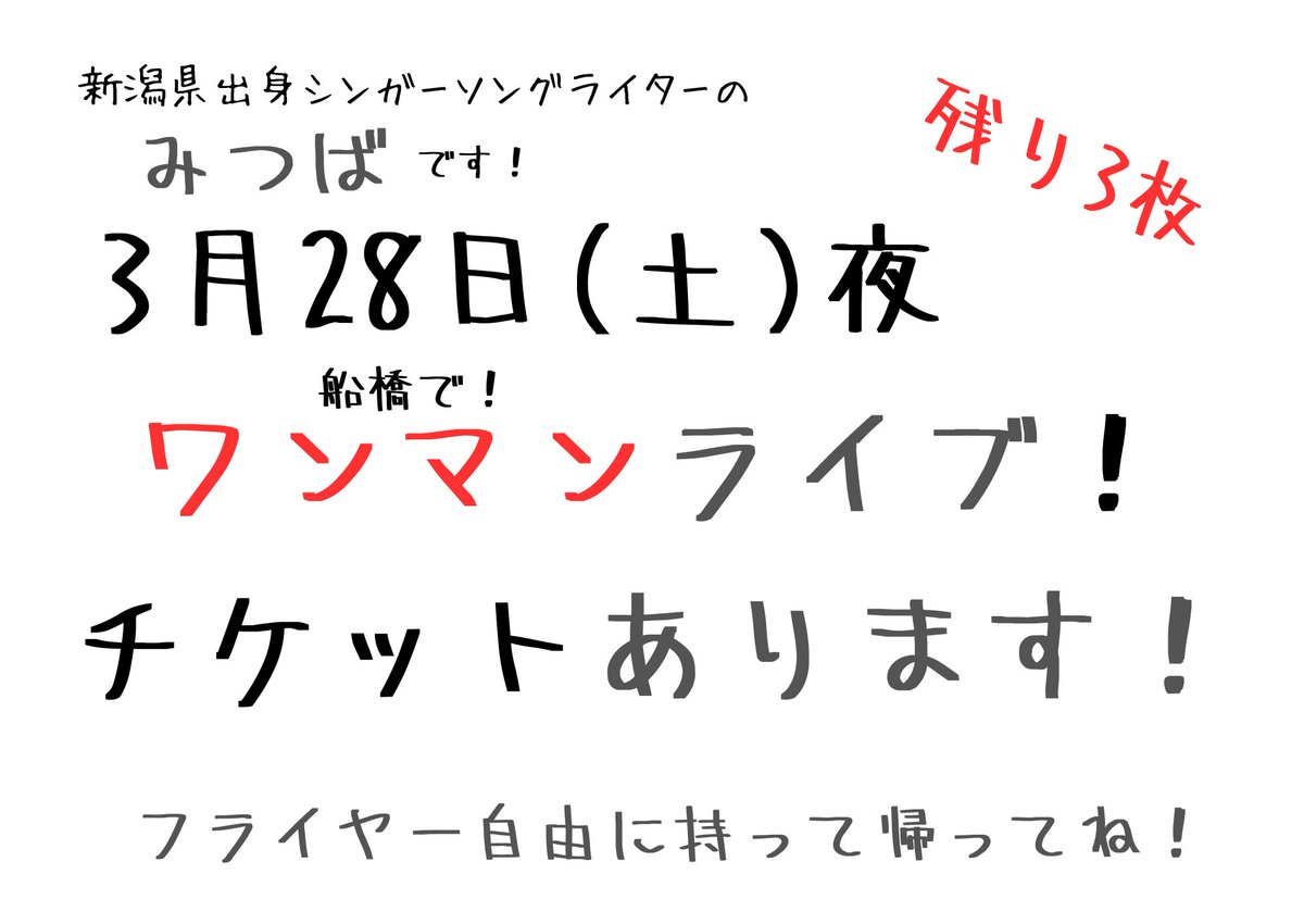 みつば☘️ tweet media