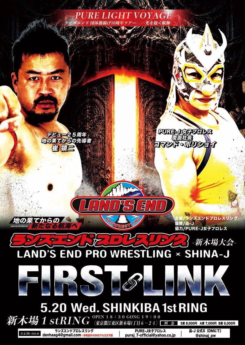 崔領二　(サイリョウジ) tweet media