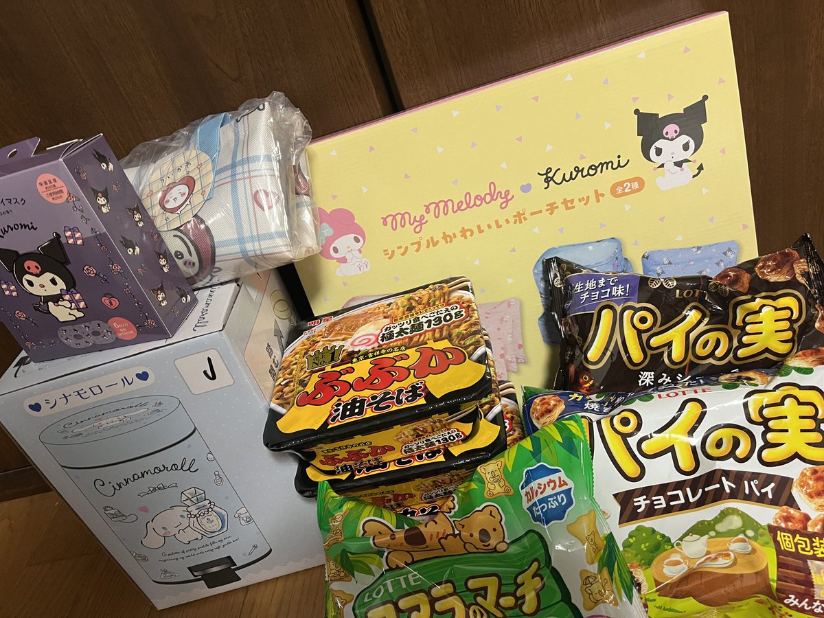 いっぺいぺい🍜 tweet media