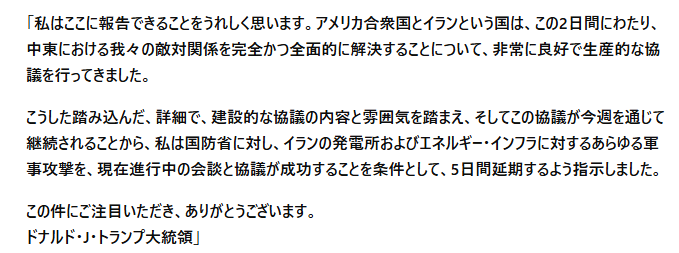 せん。 tweet media