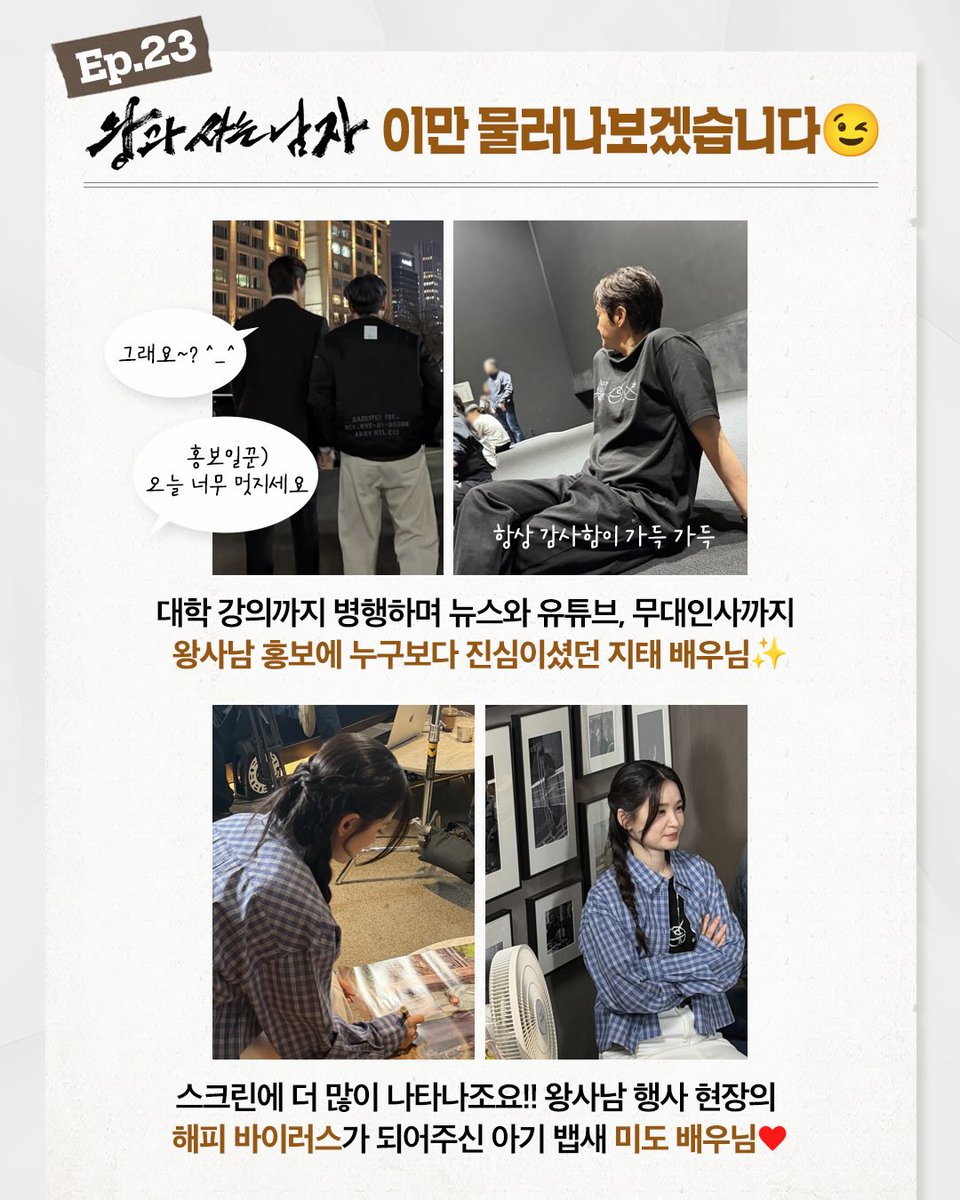 Namon⁵⁺⁺⁺🍓🍒🏖️ tweet media