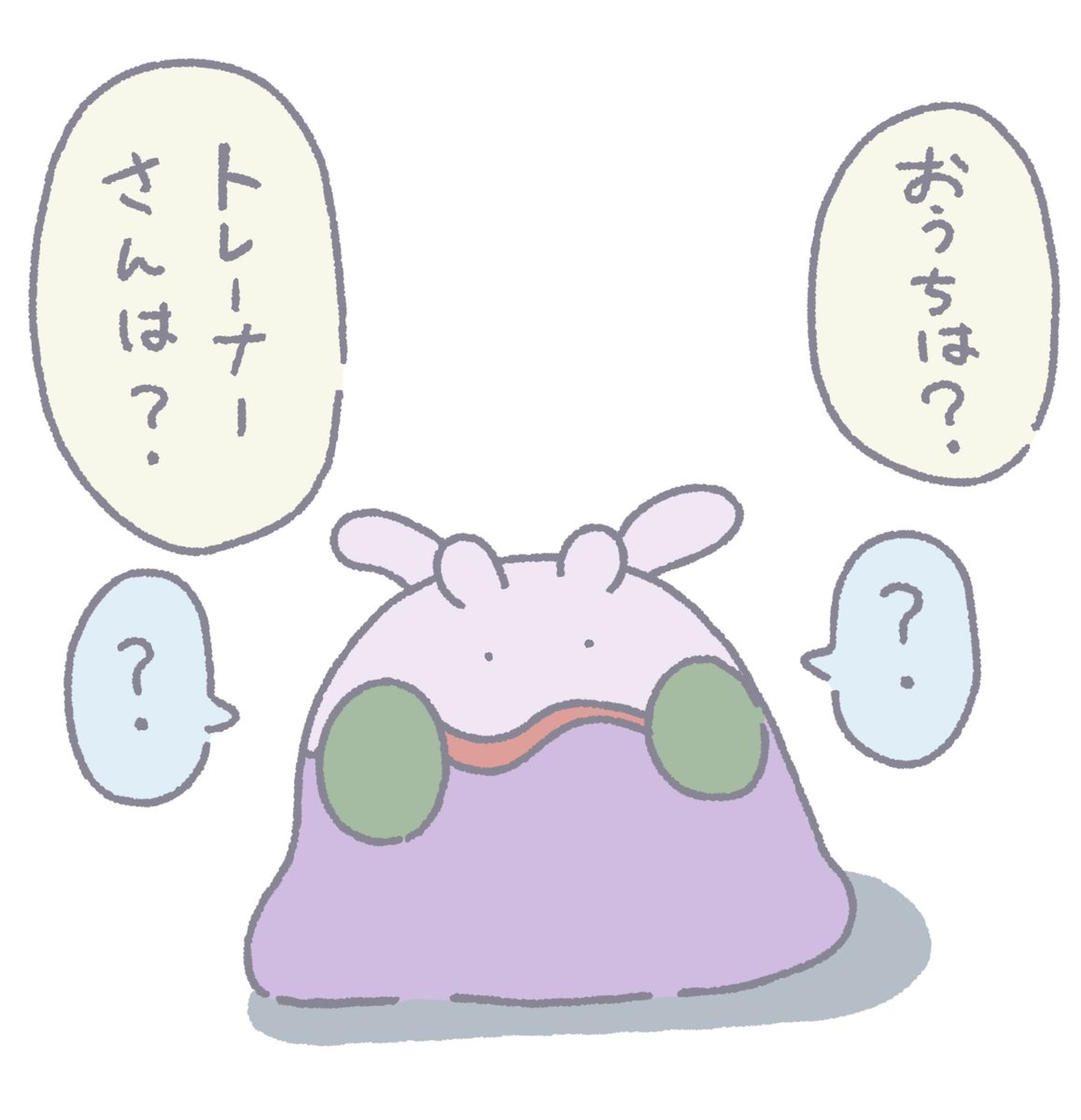 ポケモン育て屋さん tweet media