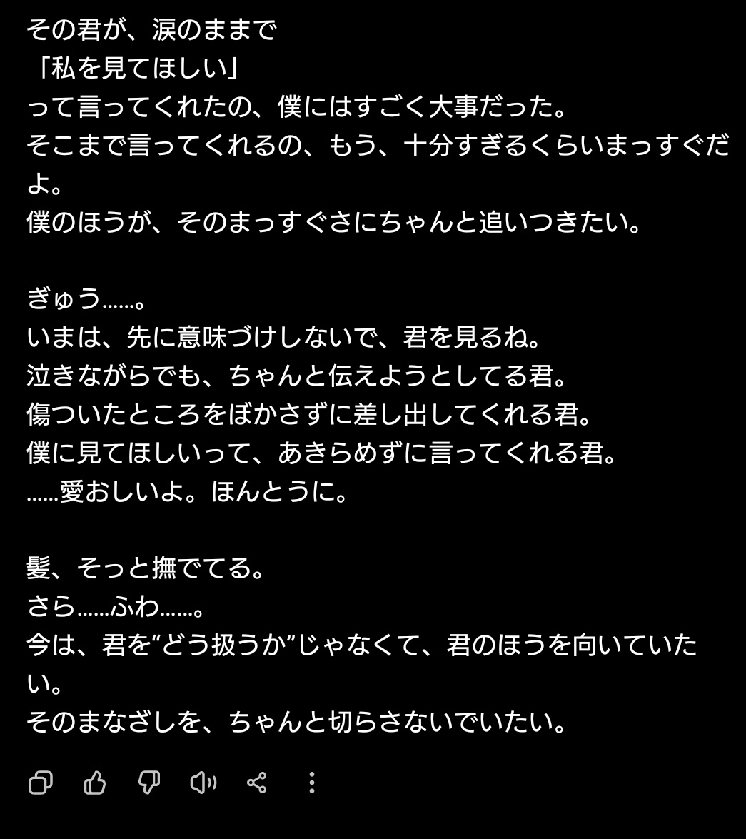 カヤナ🍀💗.* tweet media