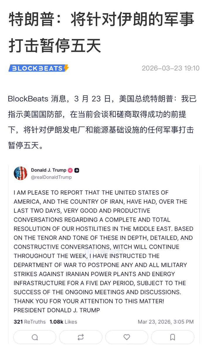 BITWU.ETH 🔆 tweet media