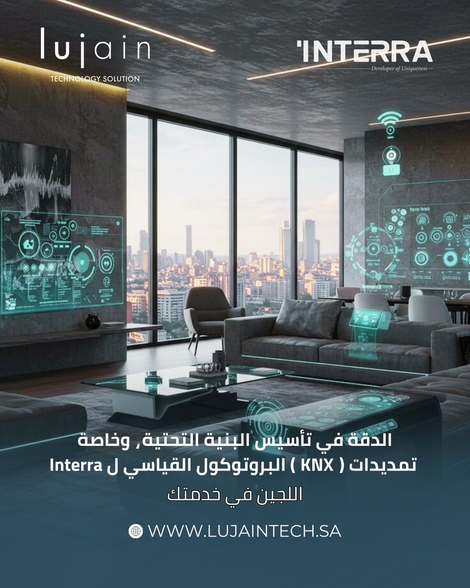 ALlujaintech's tweet image. تبي بيت ذكي يعيش معك العمر؟ 
ابدأ بالتأسيس الصحيح! 🏠💡

نحن في اللجين نعتمد بروتوكول KNX العالمي في تمديداتنا لمنتجات #Interra ، وهذا يضمن لك:

✅ استقرار كامل في النظام (بدون تعليق).
✅ توفير هائل في الأسلاك والتعقيدات.
✅ تحكم ذكي دقيق وسريع جداً.

#lujainTech #SmartHome