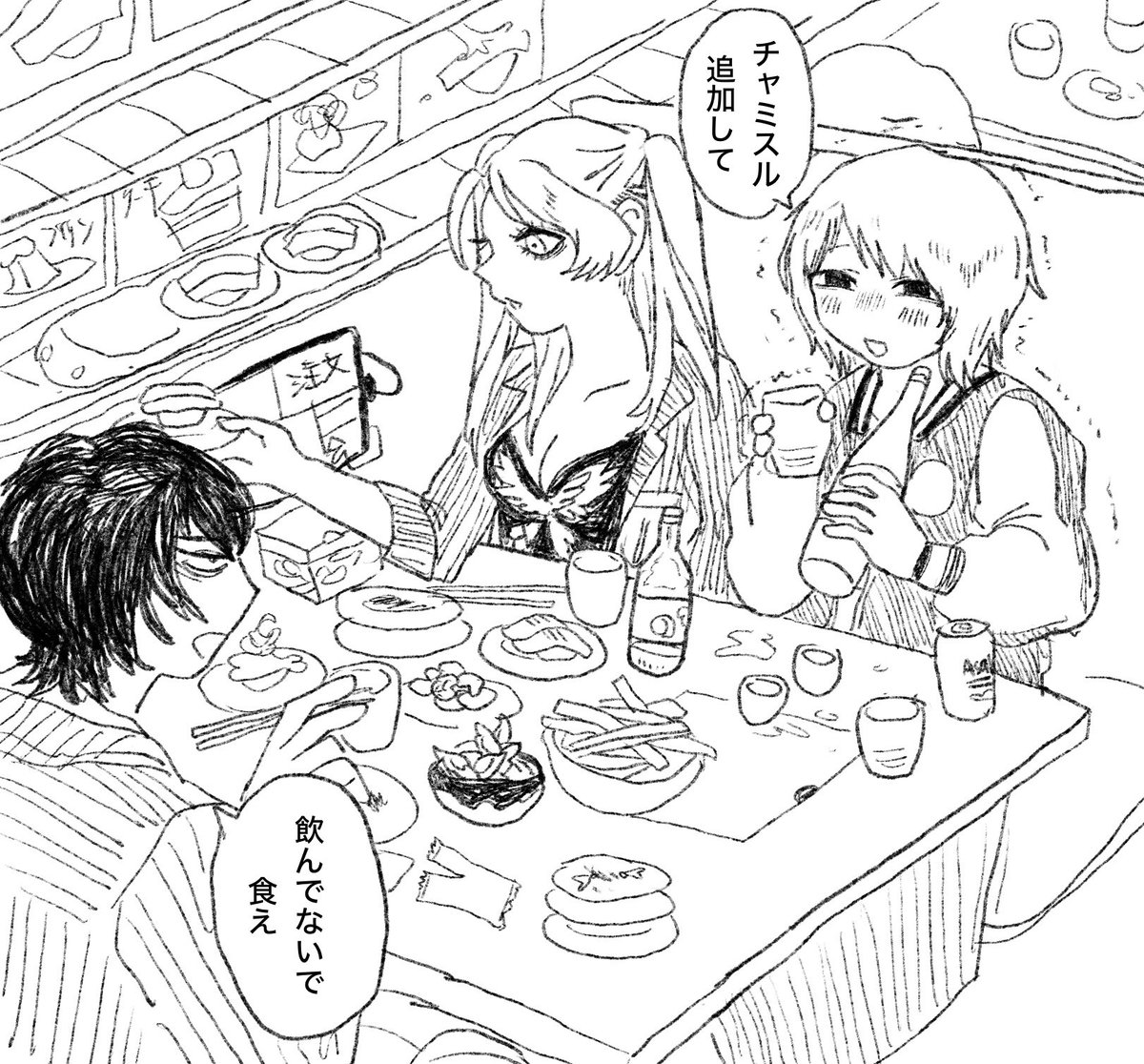 🍤さめ公🍤 tweet media