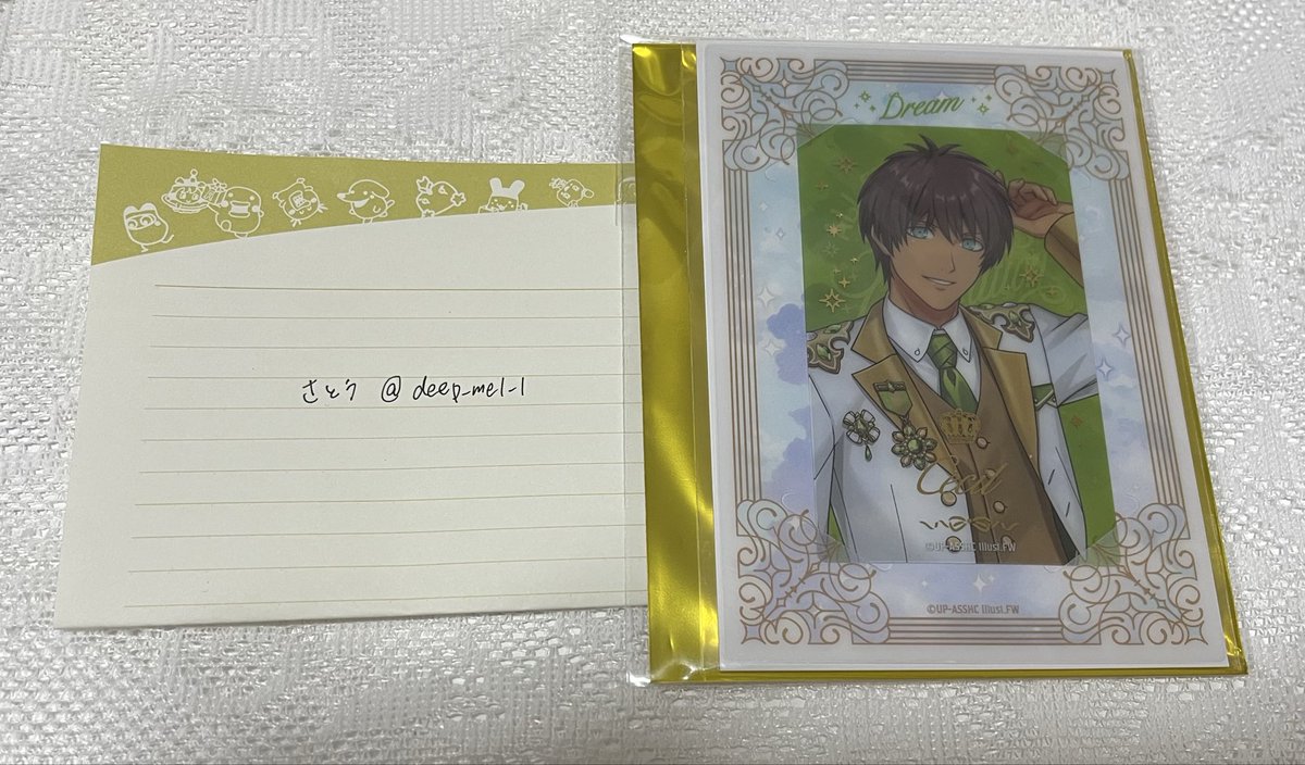 さとう tweet media