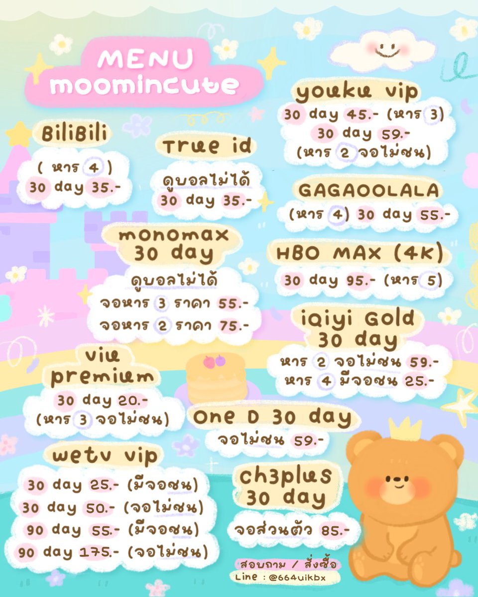 moominiee 💨🍊💘 tweet media