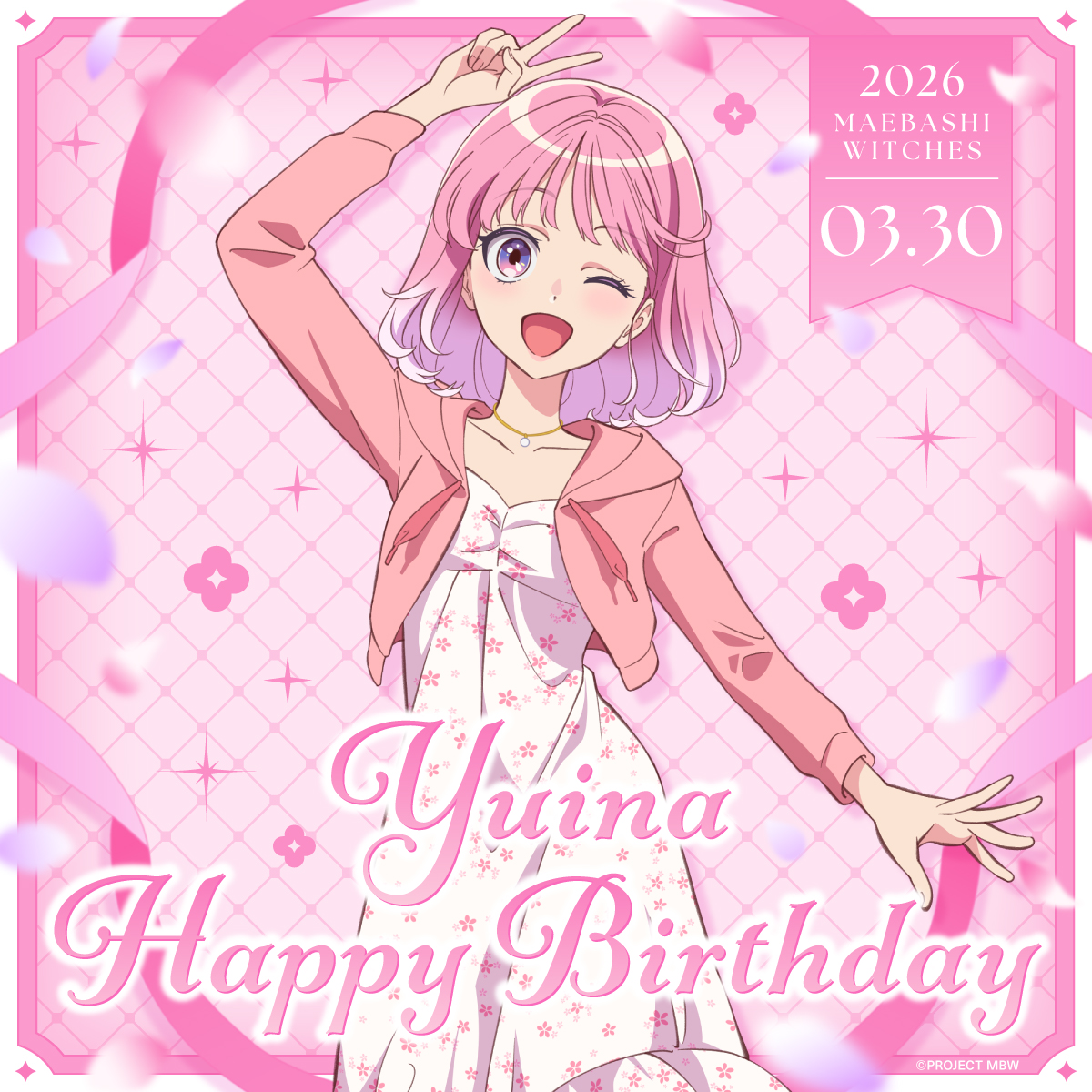 『前橋ウィッチーズ』TVアニメ公式 tweet media