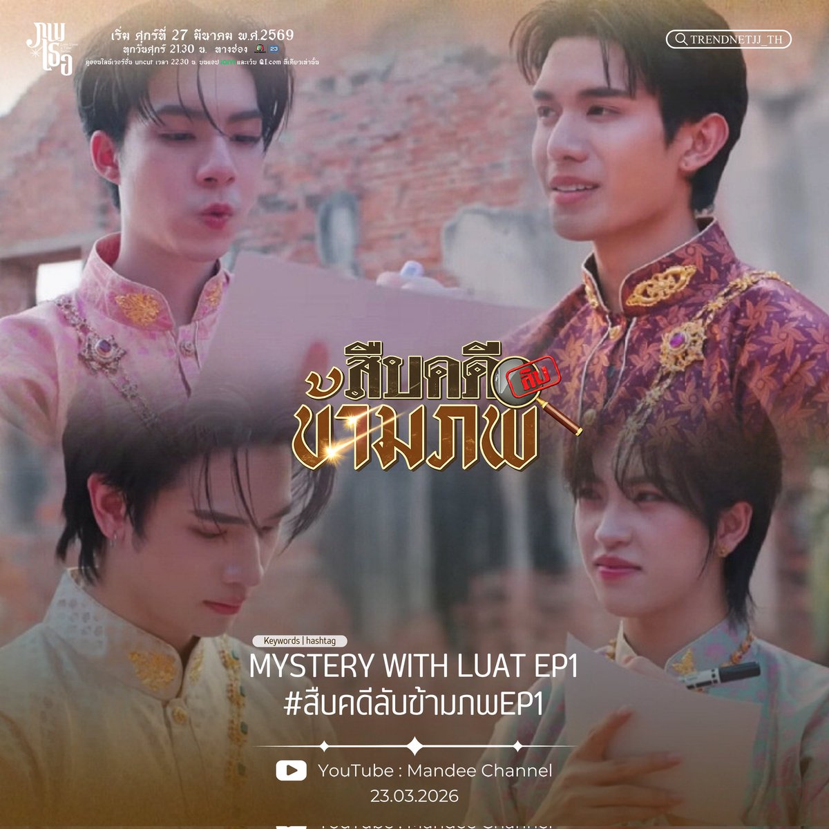 𝗧𝗥𝗘𝗡𝗗𝗡𝗘𝗧𝗝𝗝_𝗧𝗛 .✿ ݁˖⋆ tweet media