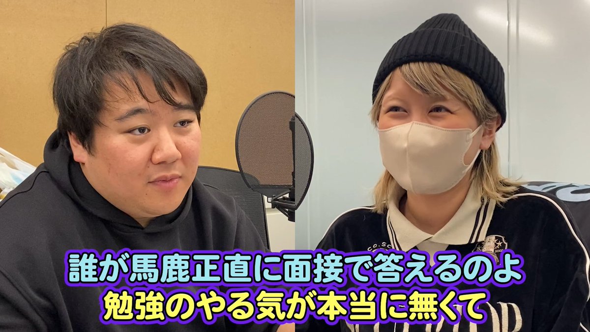 💩メンバーシップ限定切り抜き公開💩 今回は#321より
