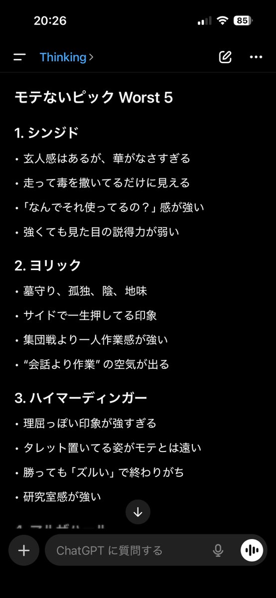 らくほ tweet media