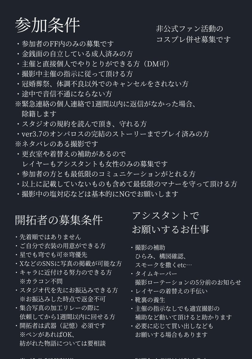 よとき@まばらに浮上 tweet media