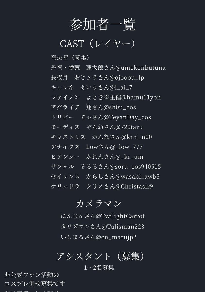 よとき@まばらに浮上 tweet media