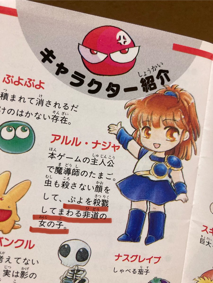 とおりすがりのくそおやじ💩🪰🗑️ tweet media